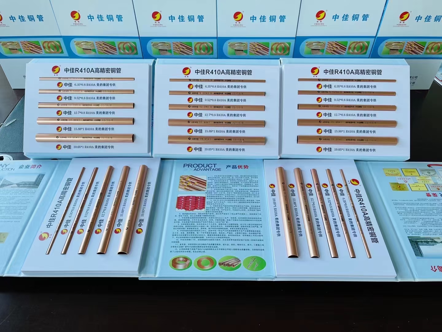 中佳铜管中央空调直软态紫铜管太香了！这波不买真的亏大了