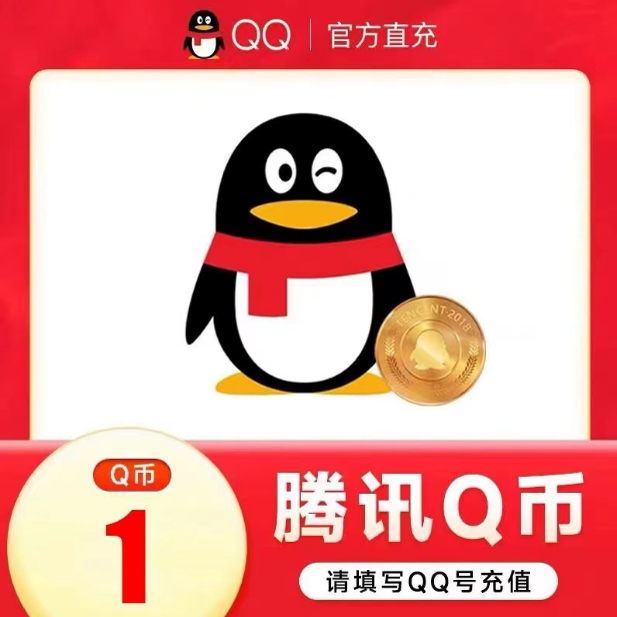 浙享花开腾讯会议是用来做什么的？