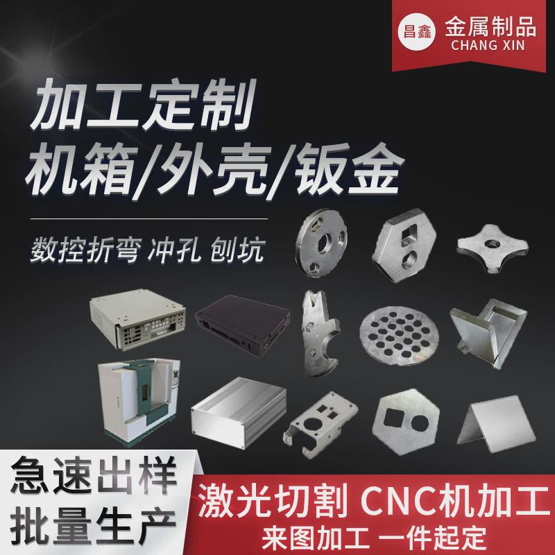 定制铝壳太香了！工业级铝合金外壳颜值+实力全都要