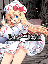 妖精卡片肉鸽免安装正式版[v1.19]