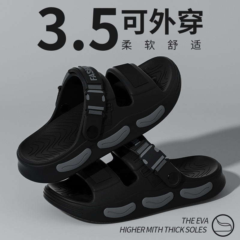 夏日必备！男士潮酷凉鞋，软底防水防滑，两穿设计太聪明啦！