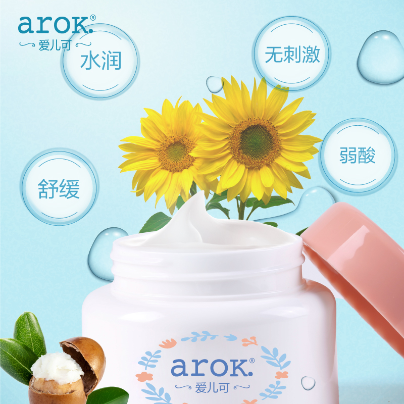 爱儿可婴儿泡泡洗发沐浴露：宝宝娇嫩肌肤的温柔守护者！