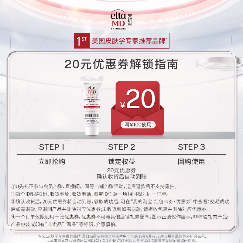 防晒剂有哪些品种？它们的防晒原理是什么？