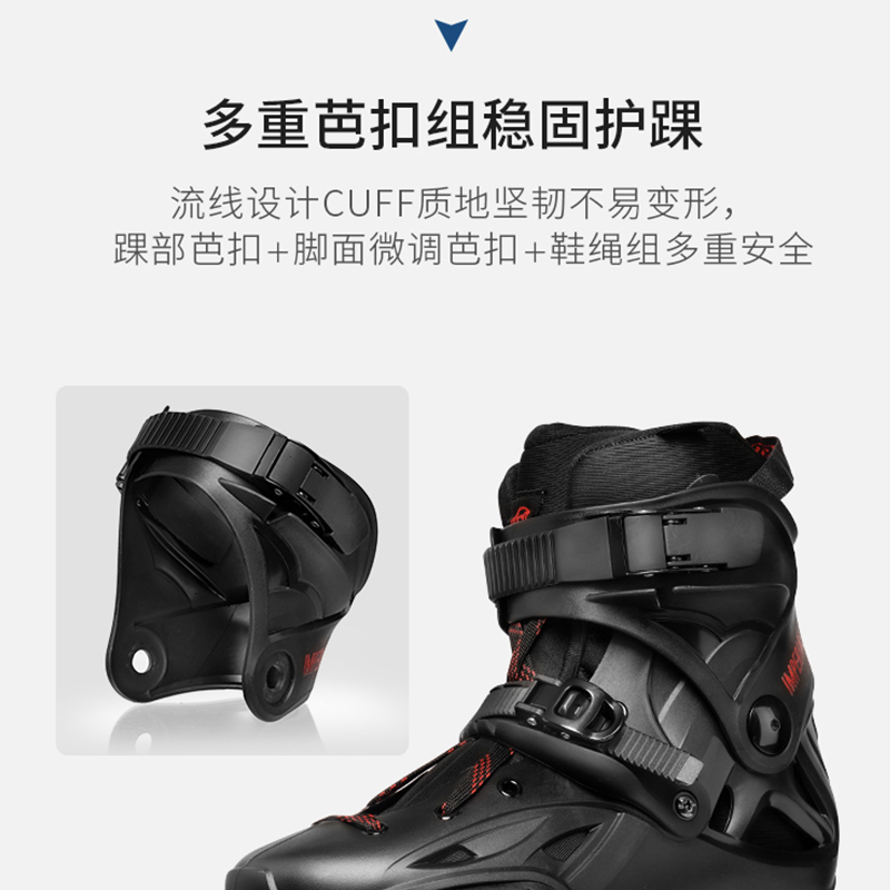 PS宝狮莱大三轮轮滑鞋：刷街利器，速滑新体验！