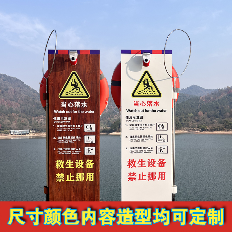 水域安全守护神：景区必备的救生设备存放柜及配套装备
