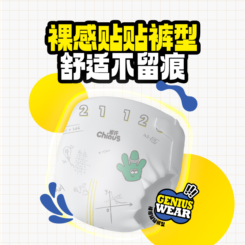 不睡觉世界冠军+第一次自己睡觉+睡觉去小怪物，助宝宝安心入睡的秘密武器