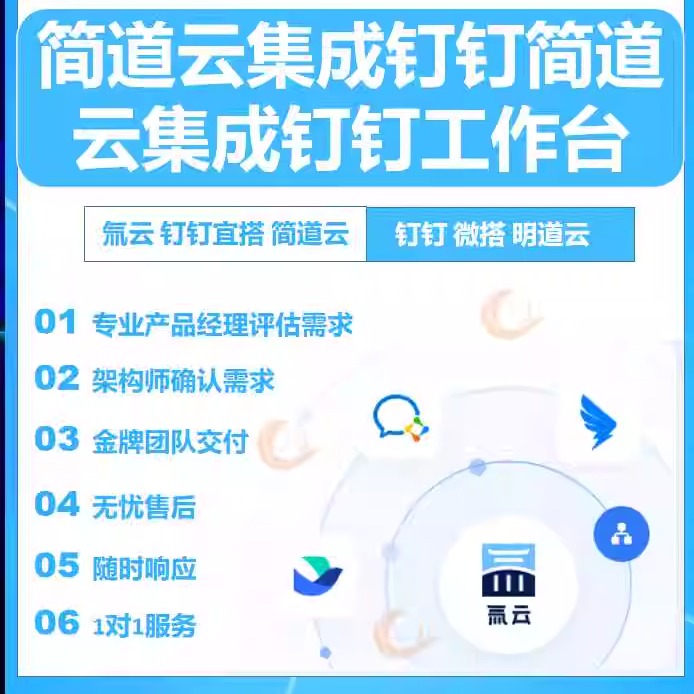钉钉网页版登录显示“该账号不是管理员”？解锁权限秘籍，轻松解决烦恼！