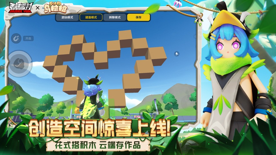 香肠派对ss14赛季正式服