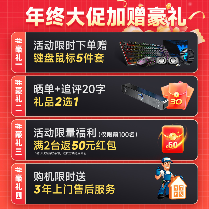 揭秘：英特尔创始人竟然是这些背景的美国人