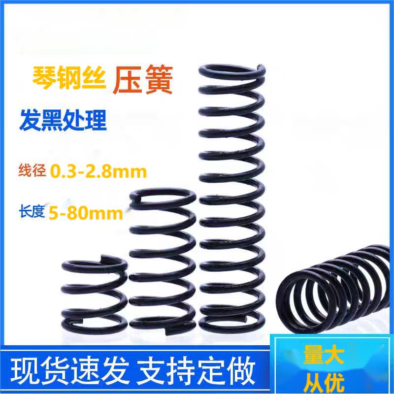 怡合达压缩弹簧YWT16/20：琴钢丝的秘密武器，弹性界的艺术品