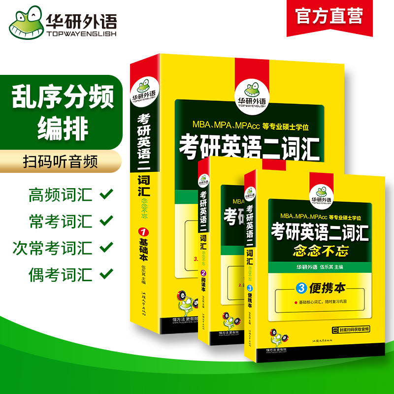 50天突破托业850分：郭佳佳听力篇，助你轻松拿下Part1-4！