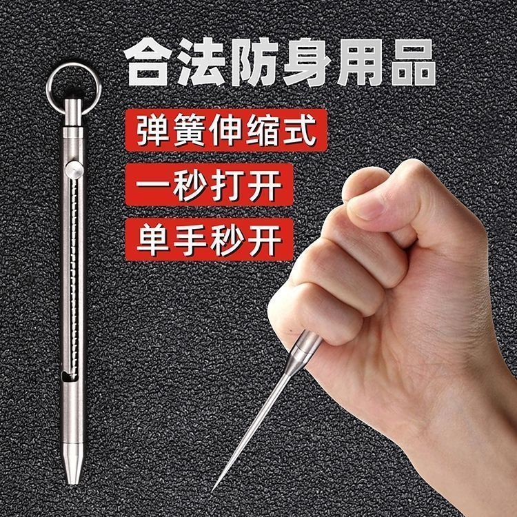 战术飞针护臂&amp;护腿：现代武侠梦，你的防身自卫神器？