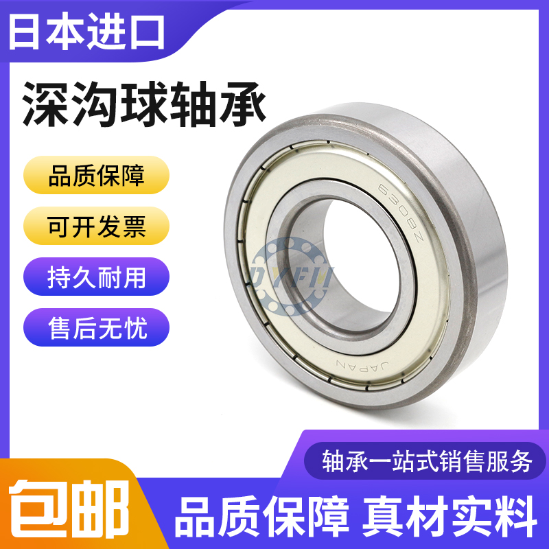 圆柱滚子轴承NU/NJ/NF 2311-2316 ECML：工业界的隐形英雄，揭秘它们的秘密！