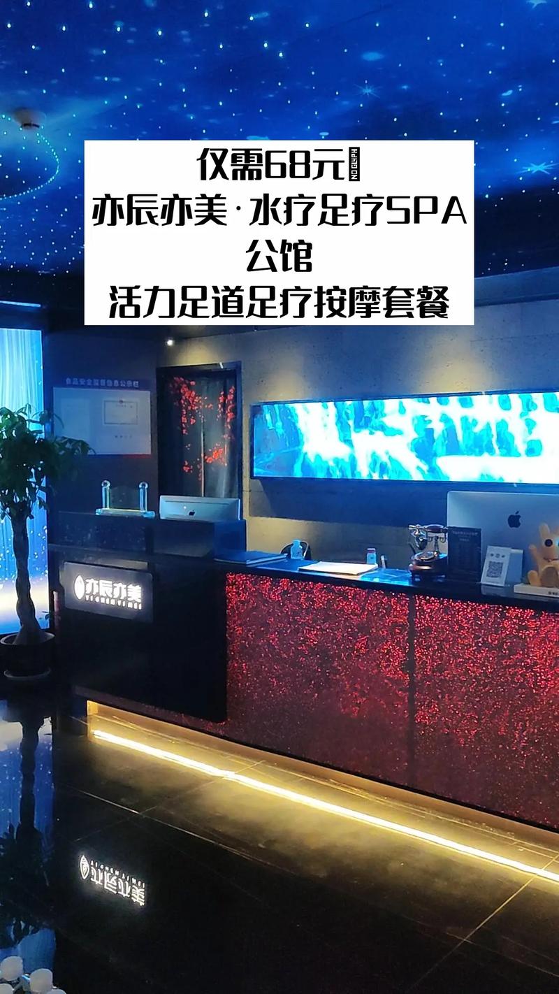 黄浦水疗足疗具体联系方式,黄浦水疗足疗