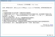 Txt Reader(文本阅读器)0.6.6 for linux