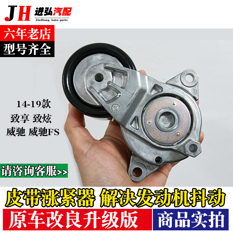 丰田卡罗拉1.6/1.8发动机皮带涨紧轮张紧器调整技巧大揭秘！