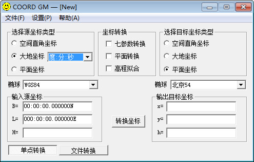 coord gm1.0绿色版
