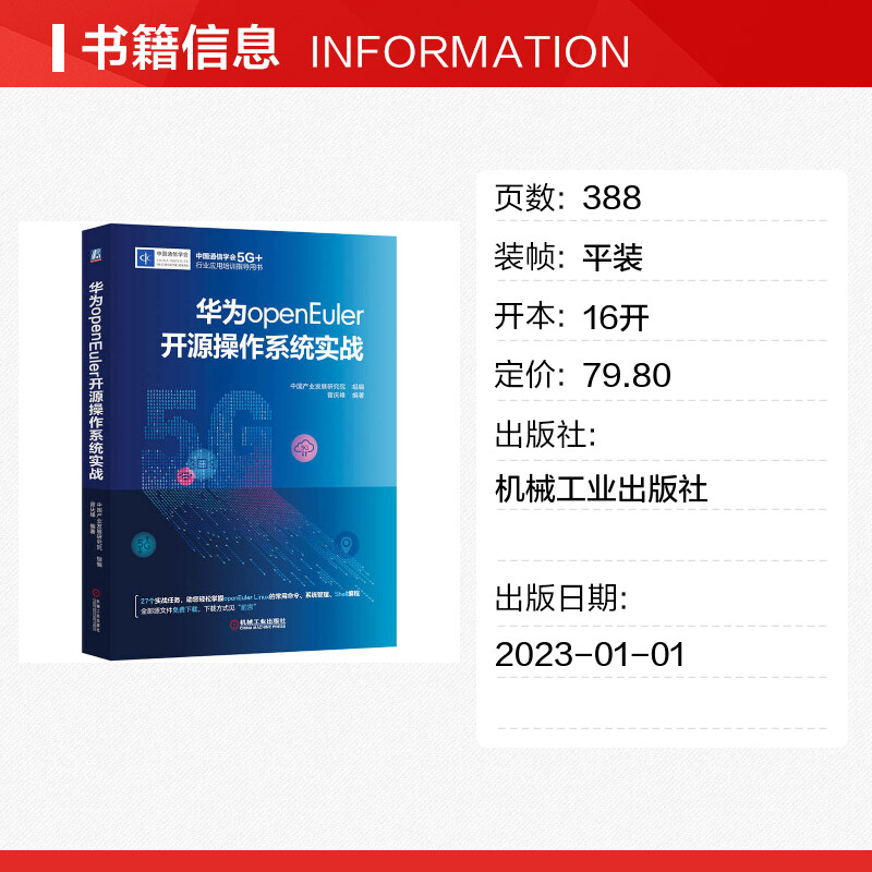 Linux操作系统：哪个国家的？揭秘开源世界的真相！