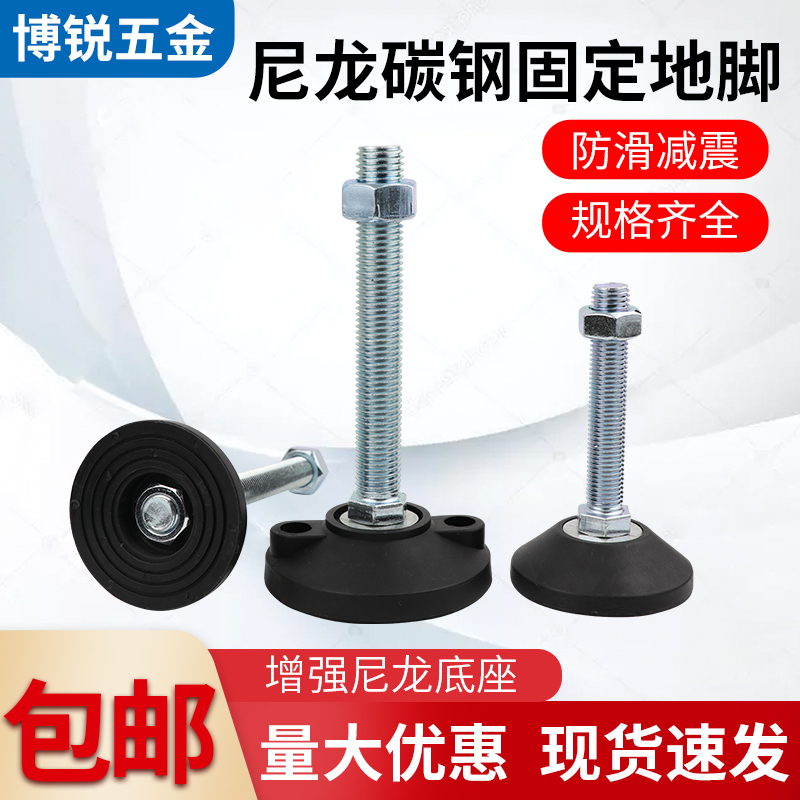 镀锌喇叭铁皮碳钢调节脚支撑脚机械设备调整脚/固定蹄脚 脚盘D60：工业设备稳定神器大揭秘！