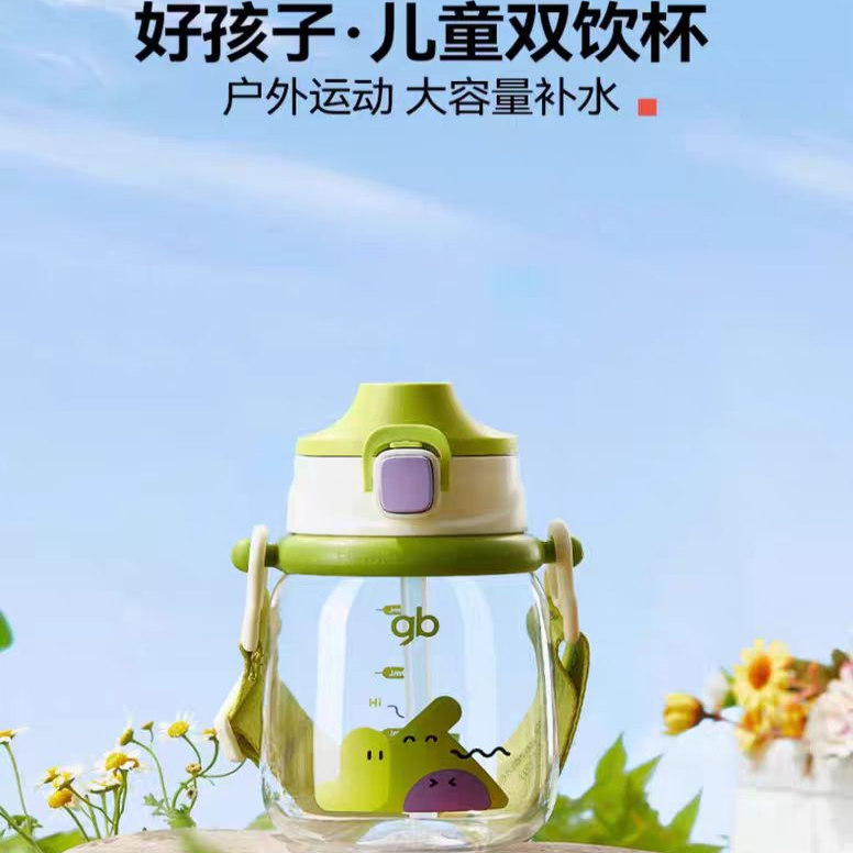好孩子儿童水杯：宝宝喝水新伙伴，500ml大容量，一岁+必备！