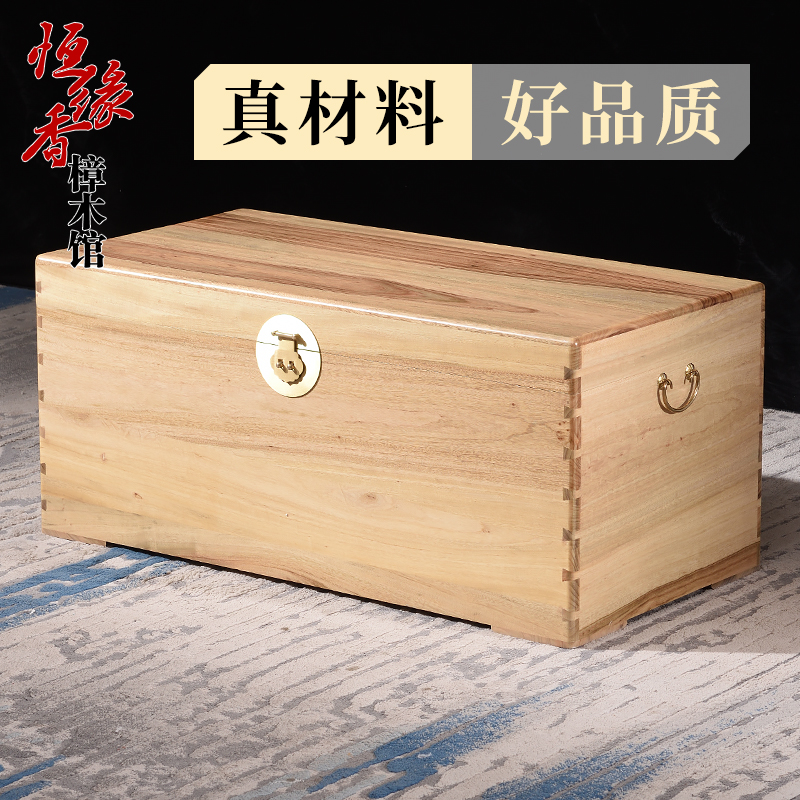 龙凤婚嫁箱香樟木箱子：传统与浪漫的完美融合，打造婚礼新风尚！