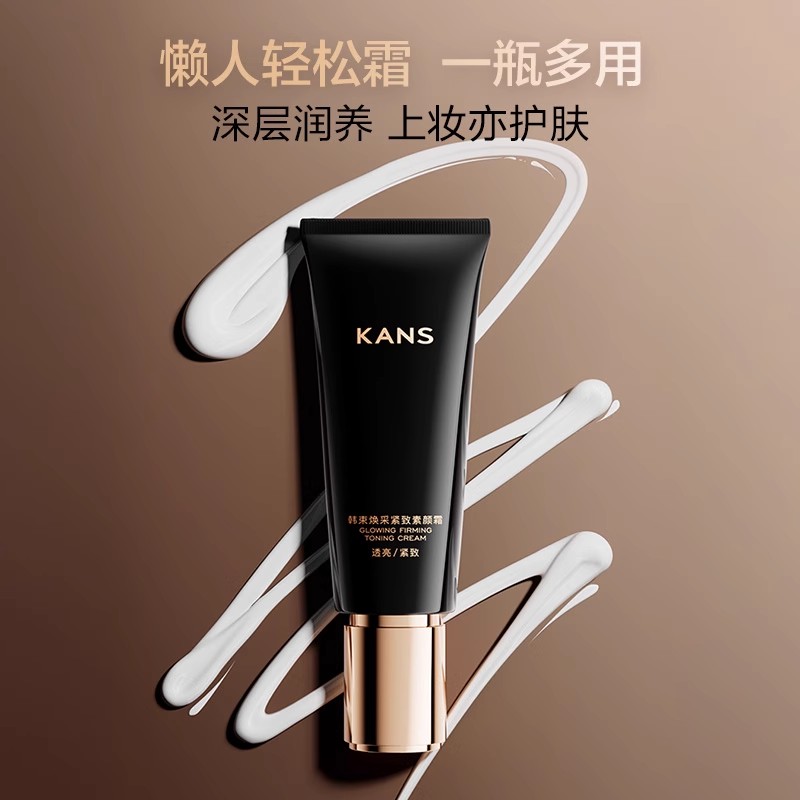 韩束属于什么档次的牌子？选购前必看