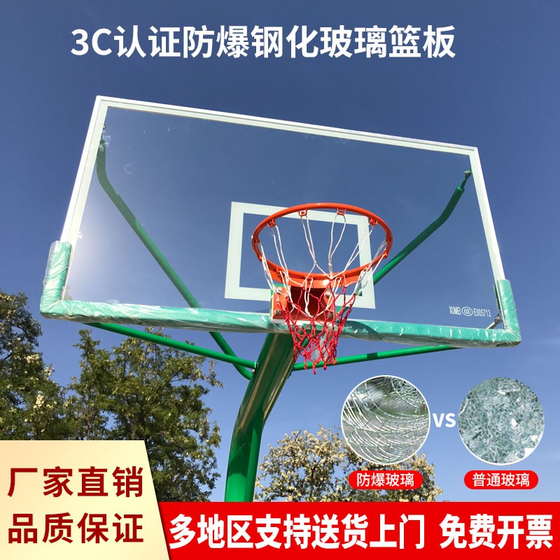 学校户外标准钢化玻璃篮球板！家用壁挂式篮球架真的太香了！
