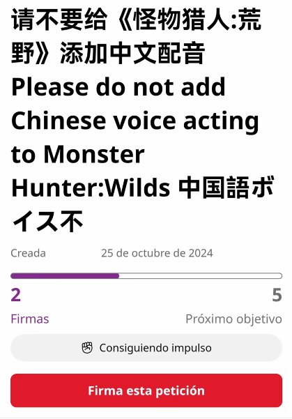 让我们说中文！怪猎荒野将更新中文配音