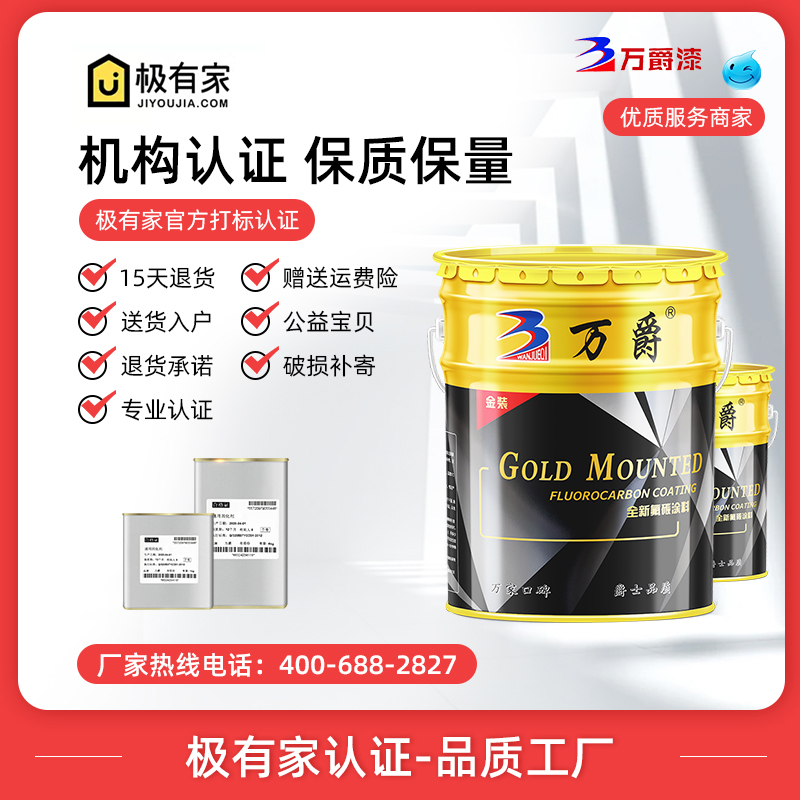 户外不锈钢镀锌管防腐防锈新选择：金属漆氟碳漆底面合一白色油漆桶装