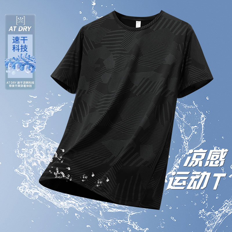 【小袁 R·G】艺术体操训练短袖，穿上就是舞台上的闪亮之星✨