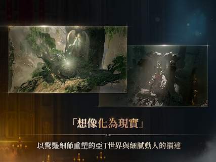 天堂w最新手游中文版