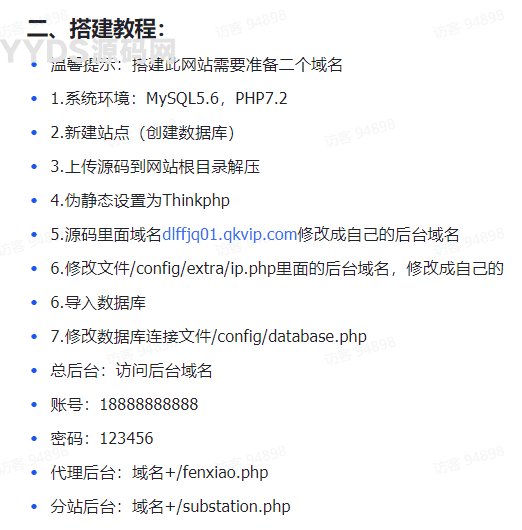 2025六月最新独立付费进群系统源码