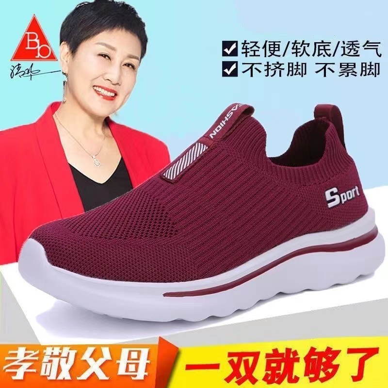 老北京布鞋：复古潮流，妈妈们的时尚新宠！