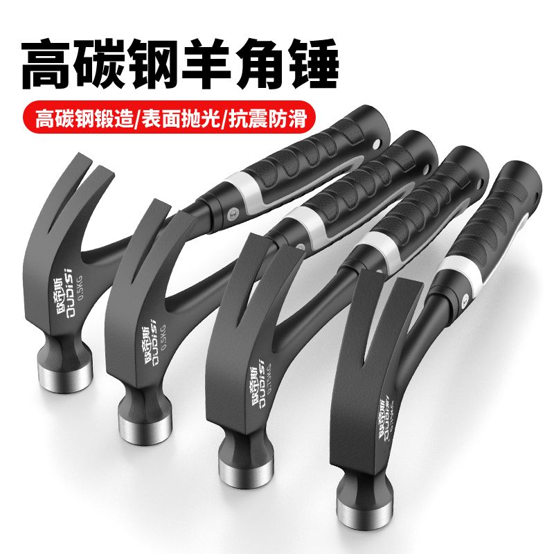 德国品质羊角锤：专业木工的必备神器，敲敲打打也能玩出新花样！️