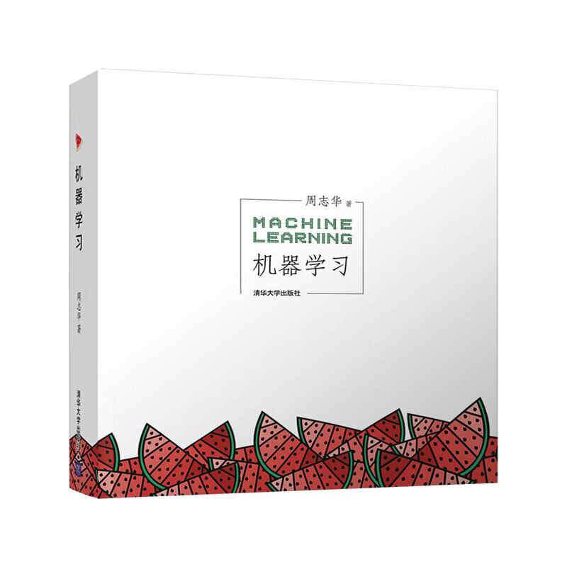 二手正版高中生物新课标：轻松掌握学习秘籍