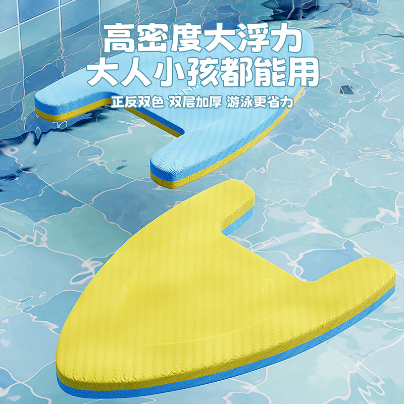 李宁游泳浮板：儿童成人漂浮必备，初学者的大救星！‍♂️‍♀️