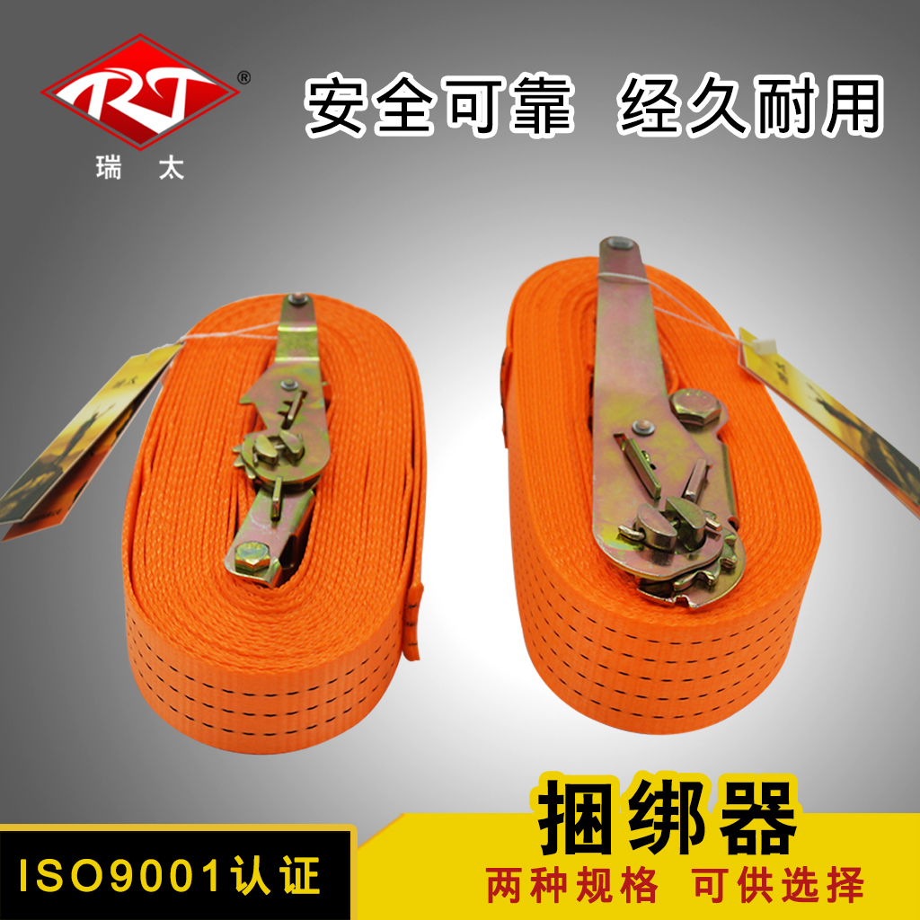 紧绳器万能新型货车捆绑带：如何选择最耐用的自锁动拉收紧器？