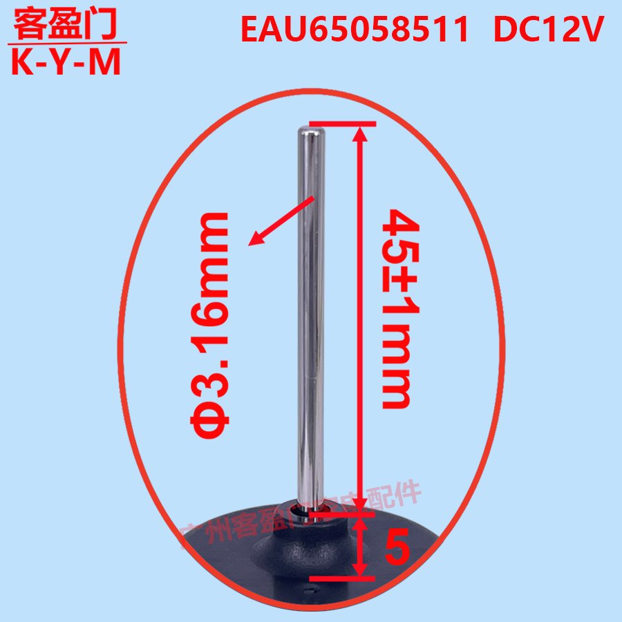 LG冰箱散热电机风机MOD.RFD3410A111A EAU65058511 DC12V：冷酷运转的秘密武器