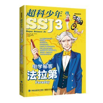 二手正版《电路分析》第三版：学霸必备，谭永霞教授带你轻松掌握电学知识