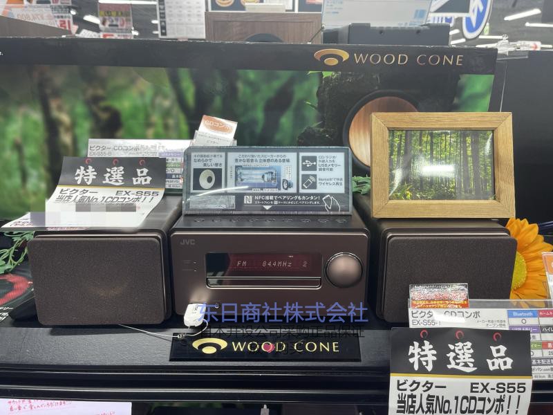 JVC Victor EX-S55：茶室音响新宠，发烧友必备的无损U盘主机！
