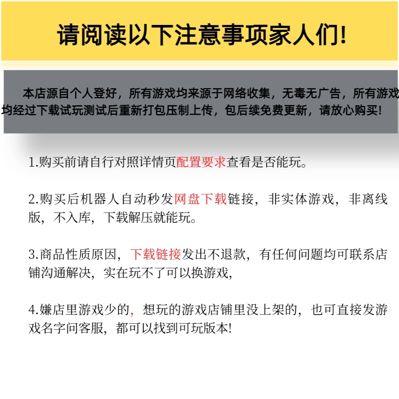 无敌了！使命召唤黑色行动6剧情详解，拯救你的游戏荒！
