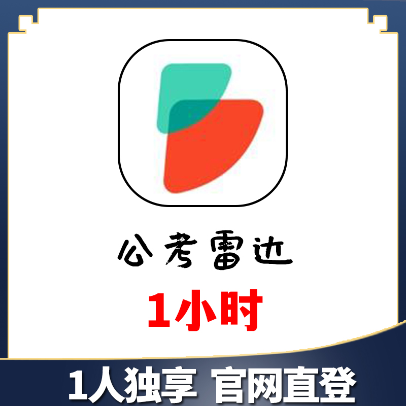 脉脉网页版找不到修改简历的地方？这份攻略帮你轻松搞定！