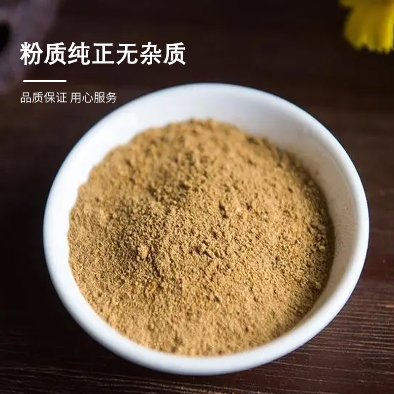 食品级碱性蛋白酶洗衣粉的秘密武器，轻松去除血渍不再是梦！