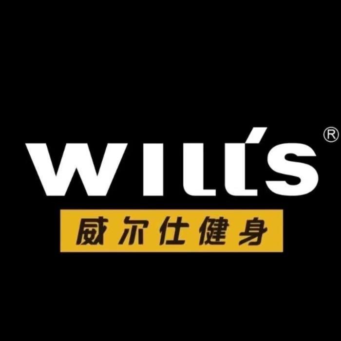 上海威尔士健身卡大揭秘：月卡、周卡、年卡、季卡，线上发码自助开卡，游泳票全攻略！