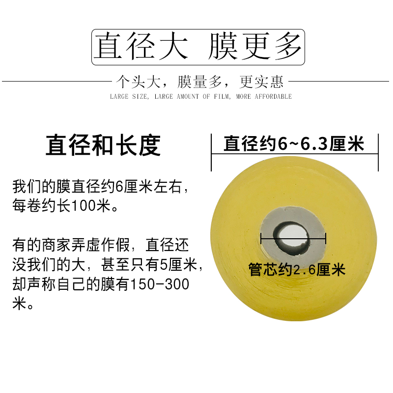 PVC缠绕膜电线捆扎包装：透明膜界的全能选手，轻松搞定树苗嫁接与五金电子工具捆扎难题！