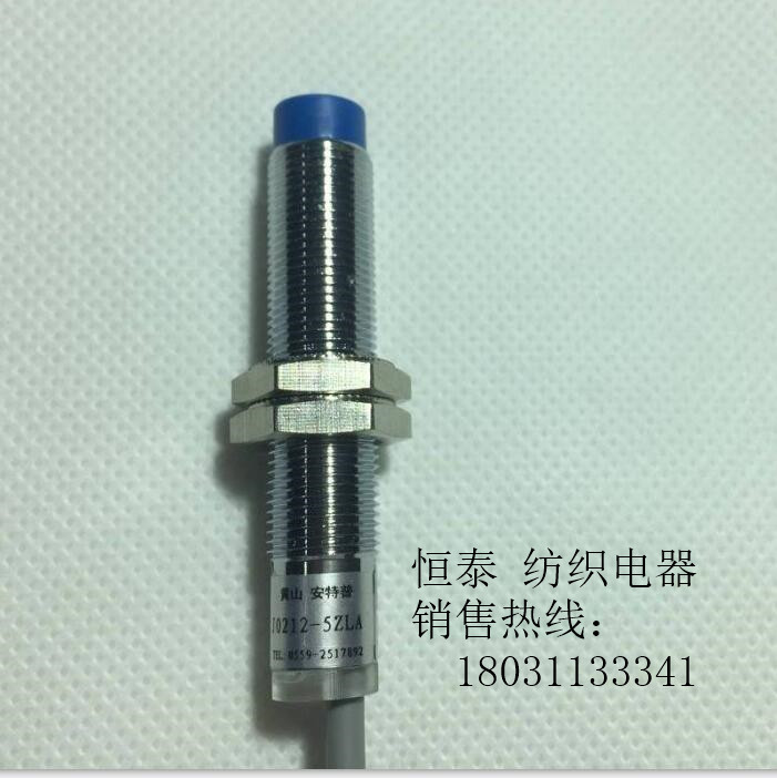 纺织专用传感器新宠：黄山安特普电器J0212系列，精准控制，轻松搞定！
