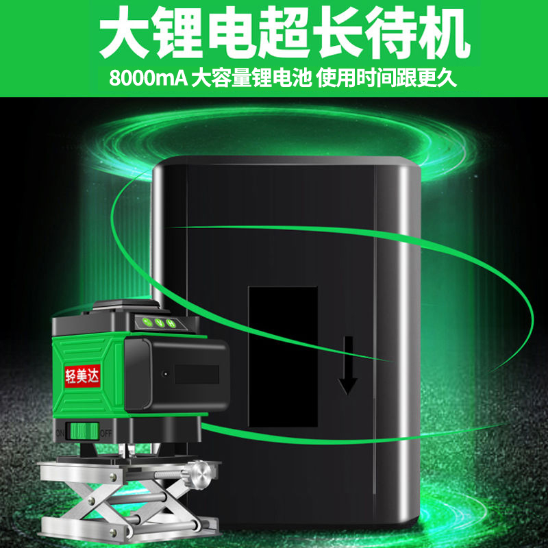 水平仪绿光12线高精度贴墙仪激光红外线强光贴地仪16线蓝光细线：装修神器，精准定位的秘密武器！