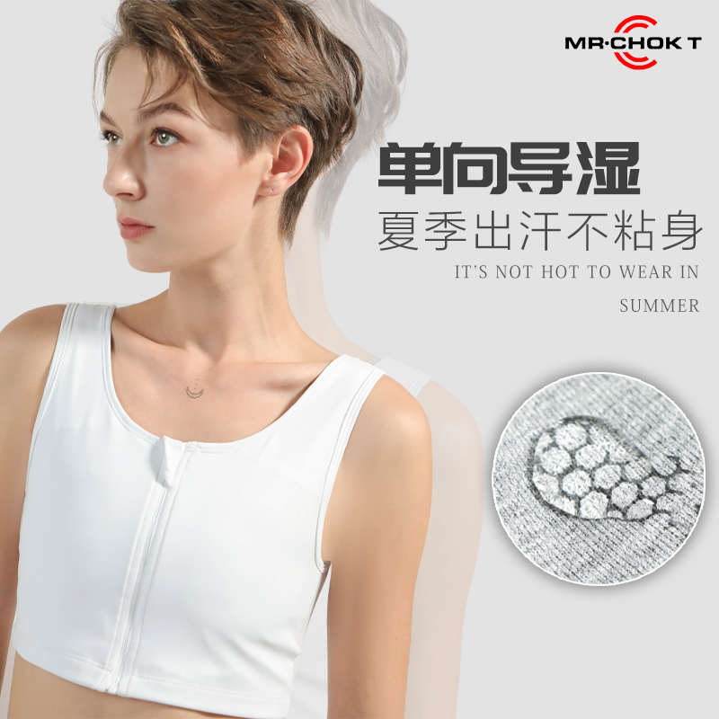酷克儿拉链束胸内衣：女生运动必备，防震防下垂神器，夏季大胸福音！
