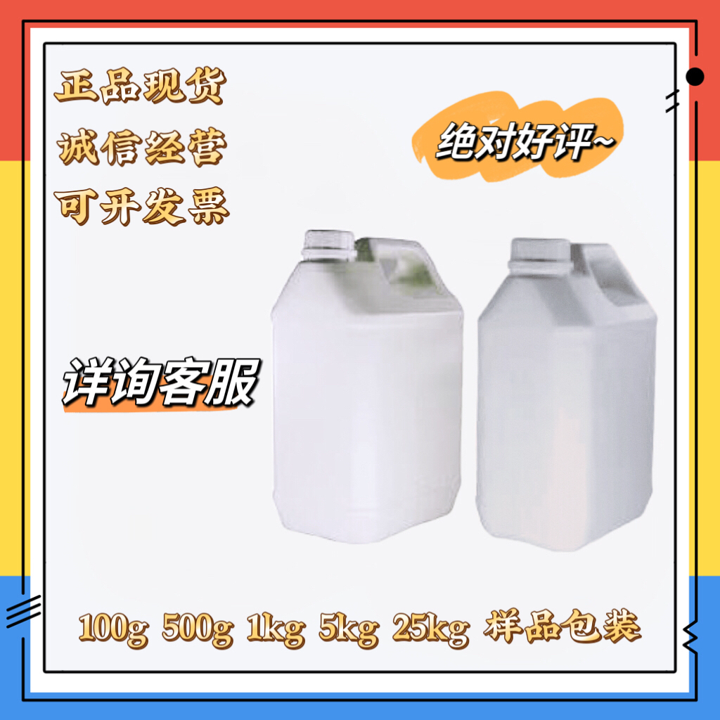 合成酯的秘密：多元醇酯、聚酯与双酯，解锁材料科学新纪元！