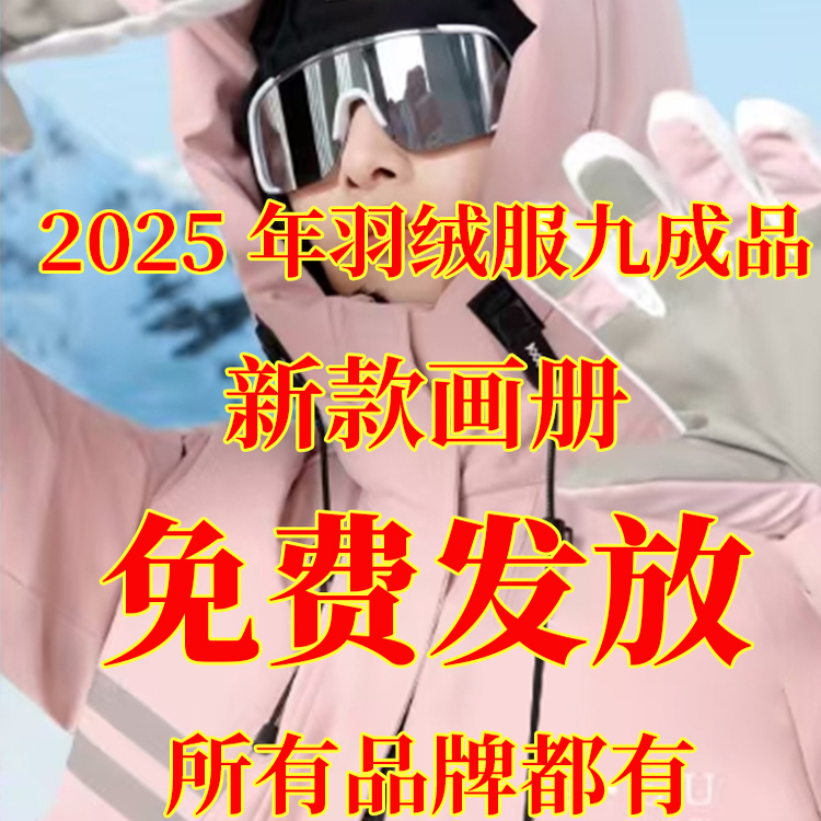 韩国正品NERDY长款羽绒服静版条纹字母经典款，冬季保暖新宠！❄️
